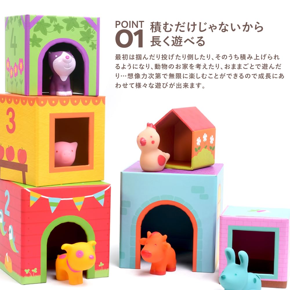 DJECO Tapani Farm Stacking Building Educational Toy for Ages 1 18 2 and 3 Years Boys and Baby Summer Vacation Blocks, Year, Months, Years, Old, Girls,