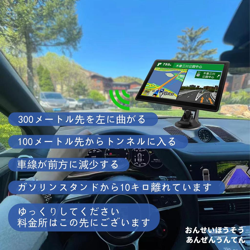 Portable Car Navigation System with Latest Touch Voice 8GB National Japan Speed Warning 7-inch Maps, Screen, Navigation, Memory, Navigation, Map,