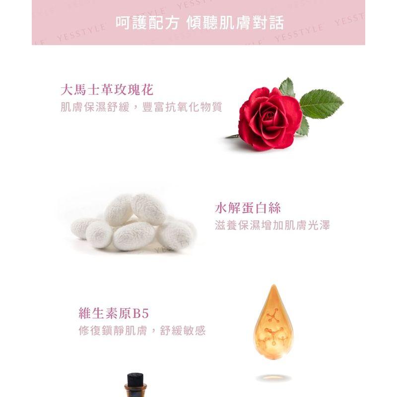 Laline - Laline Girls Series Glowing Body Mist Talcy Vanilla