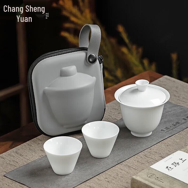 

CHANGSHEGNYUAN Silu Portable Gongfu Tea Set