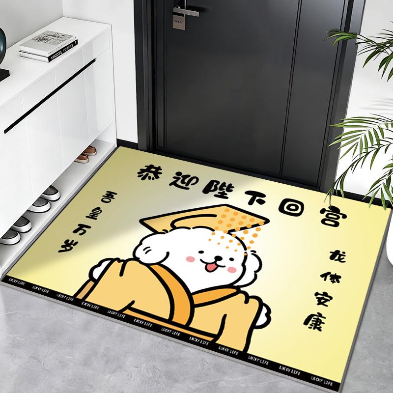 Entrance Mat - Non-Slip, Dirt-Resistant Floor Carpet for Dust Removal
