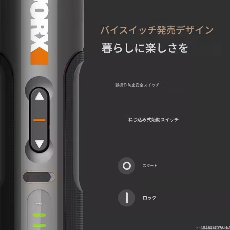 zmart WORX WX242 Mini Electric Screwdriver Smart Cordless Electric with Electric Drill Rechargeable Smart Power Small Electric DIY Lightweight