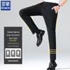 ROMON Men's Summer High-Elastic Ice Silk Anti-Wrinkle Casual Pants