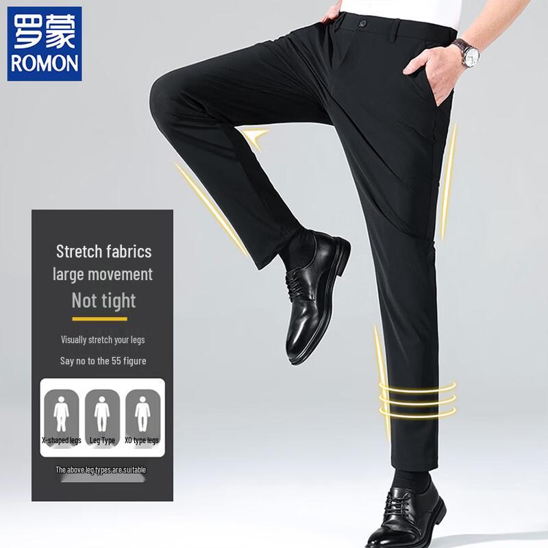 ROMON Men's Summer High-Elastic Ice Silk Anti-Wrinkle Casual Pants