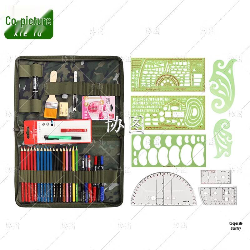 Tactical Topography Mapping Tool Kit