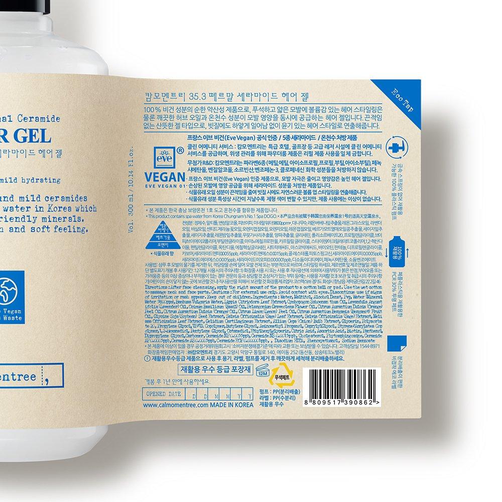 1+1 calmomentree 35.3 thermal ceramide hair gel 300ML