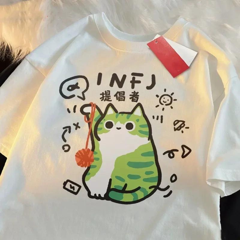 MBTI Summer and Spring Women's Short Sleeved T-Shirts Fun Cat T-Shirt Breathable Soft Fashion Cool Top Street Tshirts 2025 Y2K