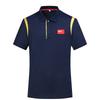 Chinese Team Quick-Dry Collared T-Shirt for Men & Women: Athletes, Coaches, Referees, National Uniform Polo Custom