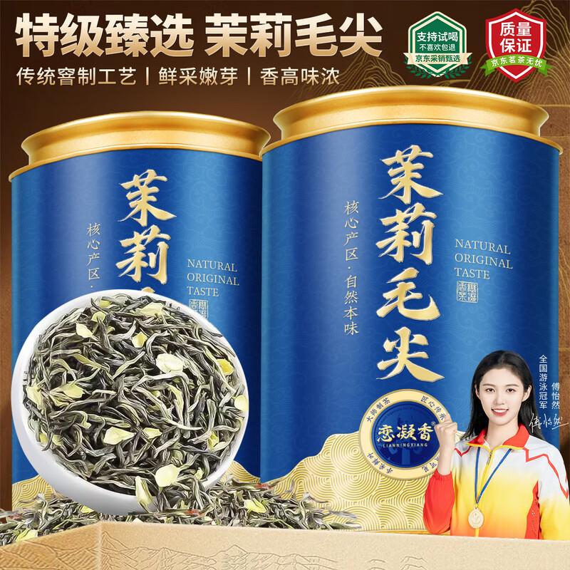 Premium Chinese Jasmine Tea Collection