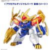 Bandai Spirits Wataru Dragon God Model Kit Pre-painted Limited Edition 1/144 Scale Collectible Figure