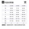 Adidas Mexico Gold Track Top JE5335