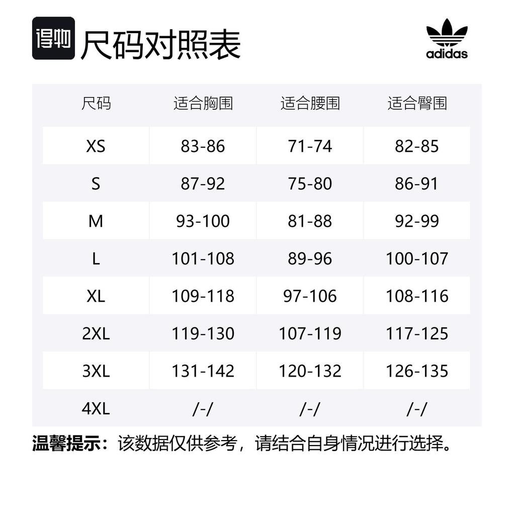 Adidas Mexico Gold Track Top JE5335
