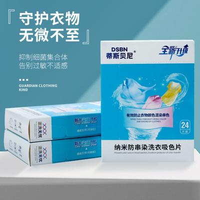 Colour-catching Sheets For Washing Machines To Prevent Colour Bleeding During Mixed Loads