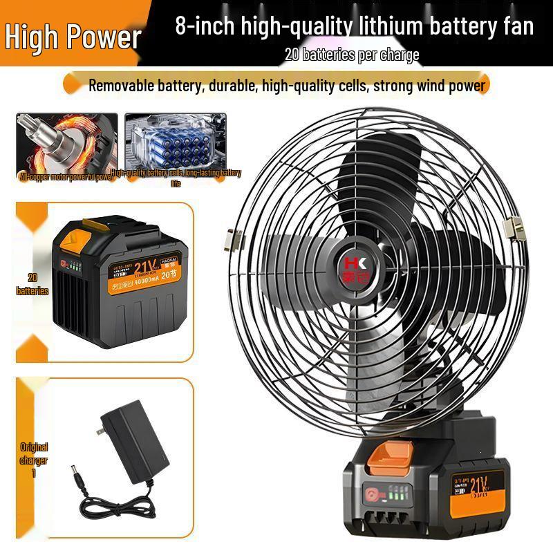 Hao Kai Wireless Lithium Battery Fan with Long-Lasting Battery and All-Metal Motor for Outdoor Use