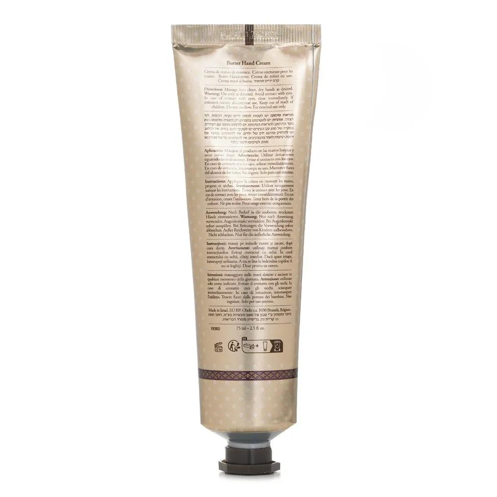 Butter Hand Cream - Rose Tea 75ml/2.5oz