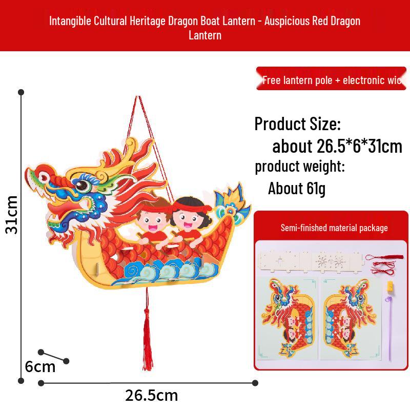 DIY Dragon Boat Festival Lantern - Traditional Chinese Style Handheld Craft Kit for Kids