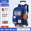 Nieuwe cartoon trekstang schooltas grote capaciteit kinder schooltas groep 3 tot 6 kinder rugzak
