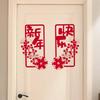 Chinese New Year Couplets, Spring Festivals Chunlian Ornament, Door Sign, Window Sticker Decals