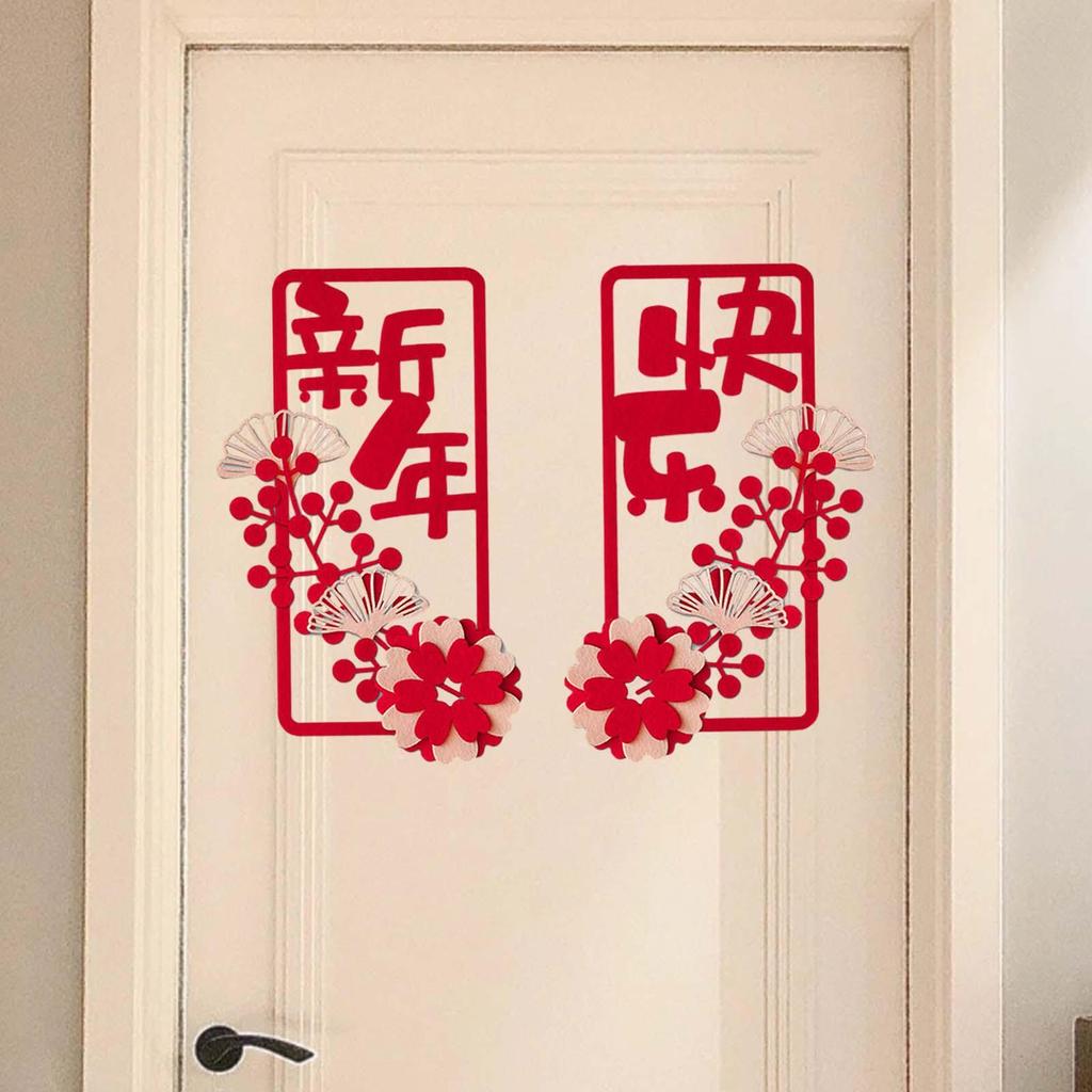 Chinese New Year Couplets, Spring Festivals Chunlian Ornament, Door Sign, Window Sticker Decals