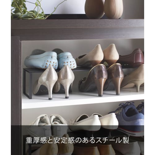 Yamazaki Extendable Shoe Rack with Frame, Black, 2573