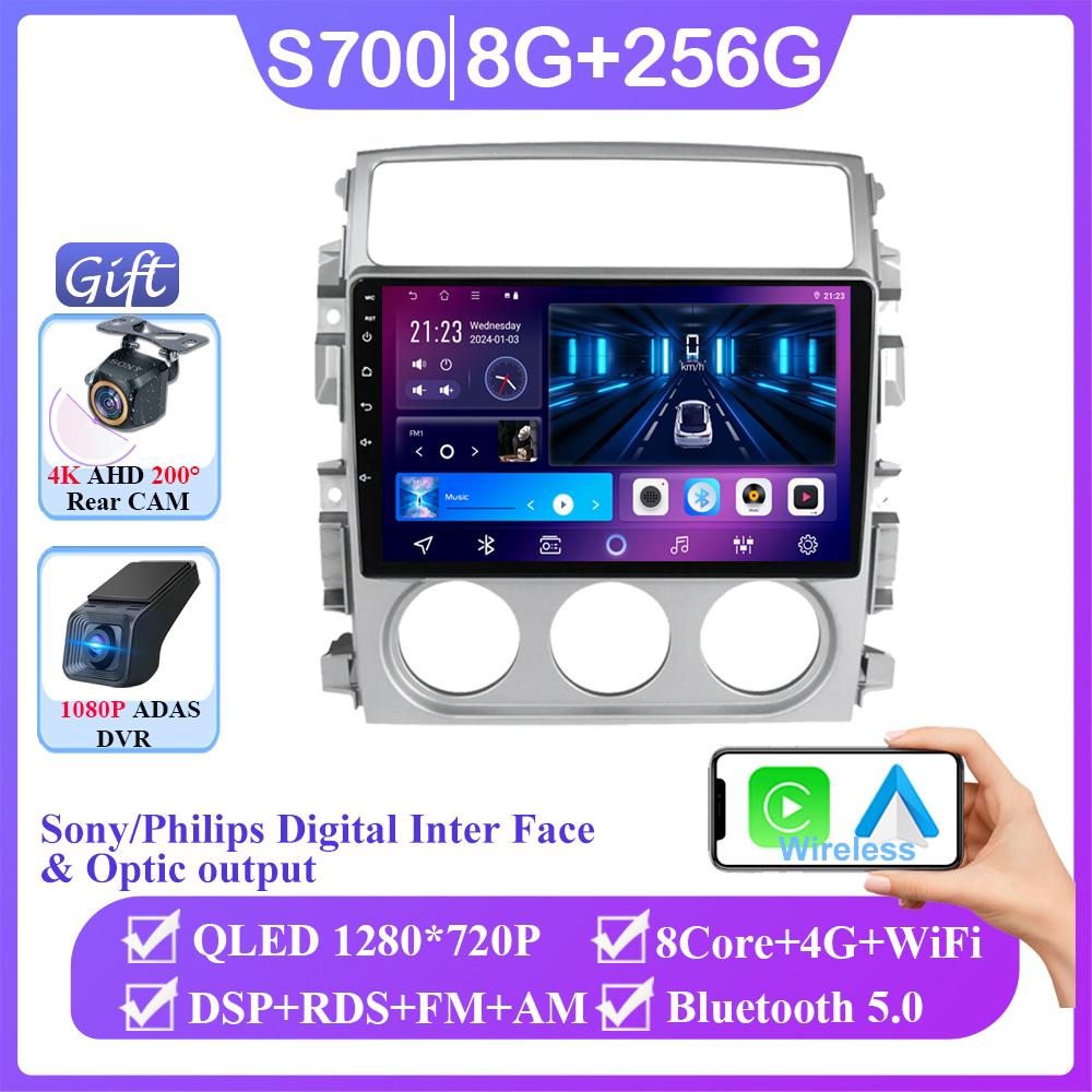 Android 14 Multimedia Video Player for Suzuki Liana 2004 - 2008 Car Radio Stereo Head Unit GPS Navigator 4G WIFI NO 2 Din DVD