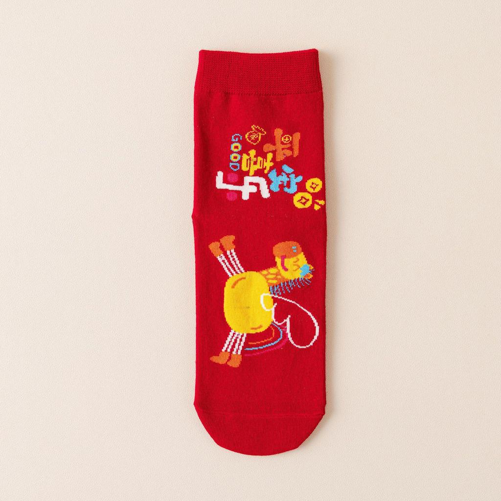 Year of the Horse Red Socks Gift Box: Zodiac-Themed Cartoon Cotton Mid-Calf Socks for New Year Celebrations