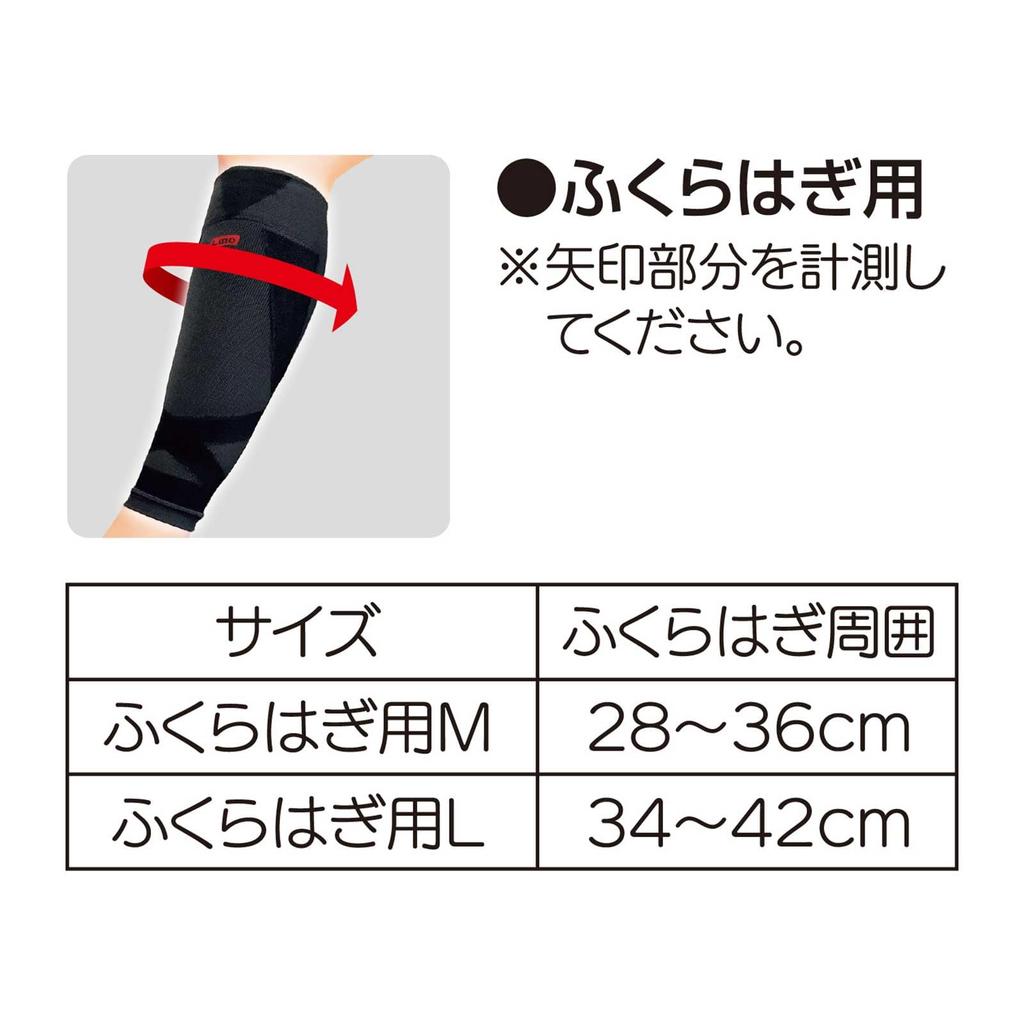 Suporte de Taping Elmo Médico Nissin para Panturrilhas - 2 Peças, Médio,