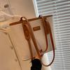 Large Capacity Women Tote Bag Fashion Contrast Color Canvas Female Handbag High Level Textured Office Ladies One Shoulder Bag