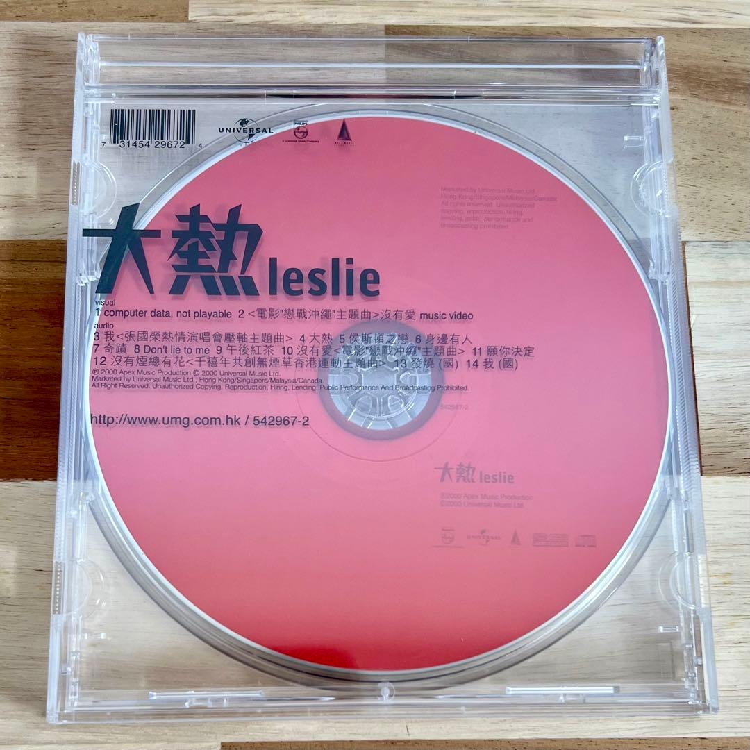 

[USED] CD Leslie Chan leslie big fever Hong Kong edition red edition Zhang Guorong