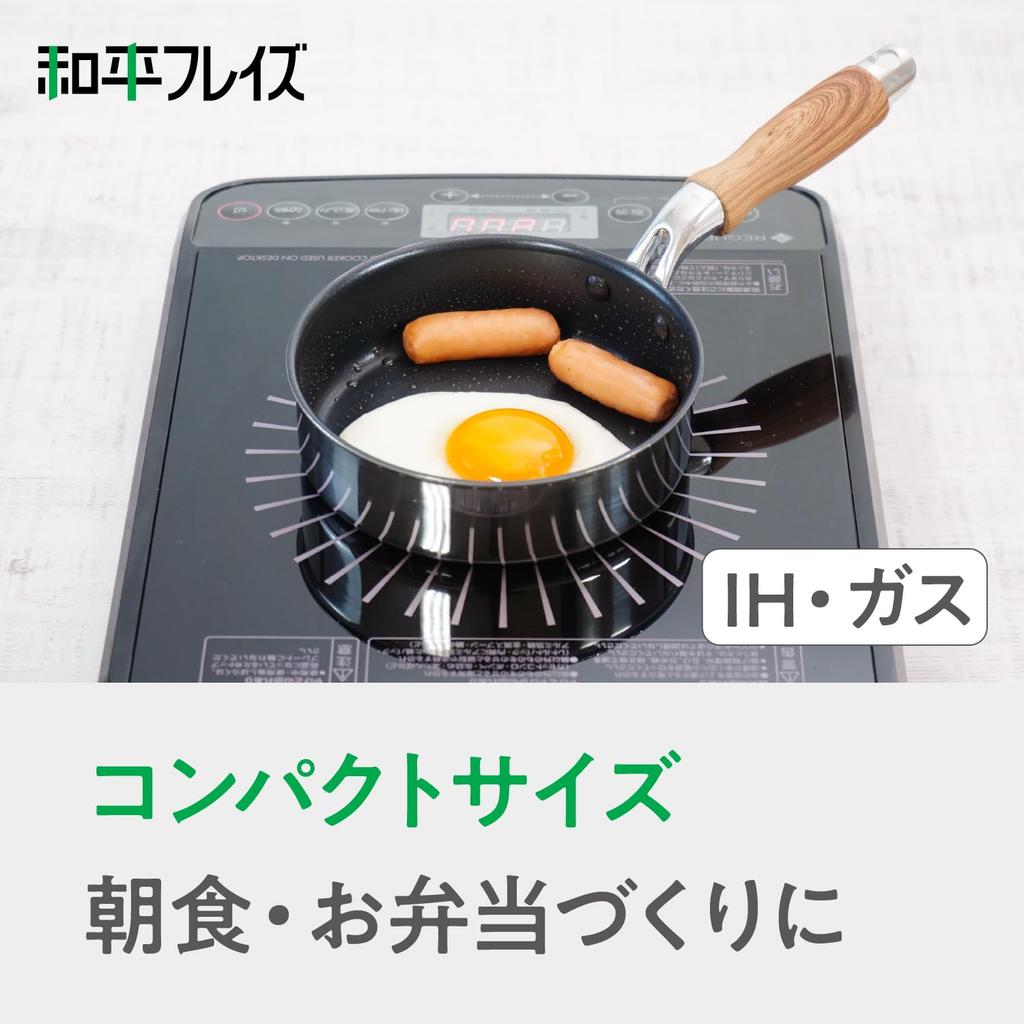 Wahei freiz Picot 2 Kleine Bratinduktions-Lunch-Fluorplastikpfanne, 14 cm, Kompatibel, Gas, Box, Mini, PFOA-frei, Beschichtung, MB-3133