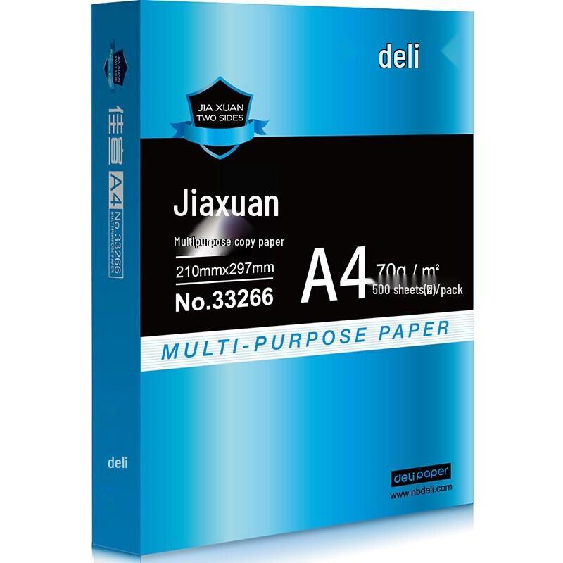Deli JX A4 70g Multi-function Printer Paper (5 Reams/Carton)
