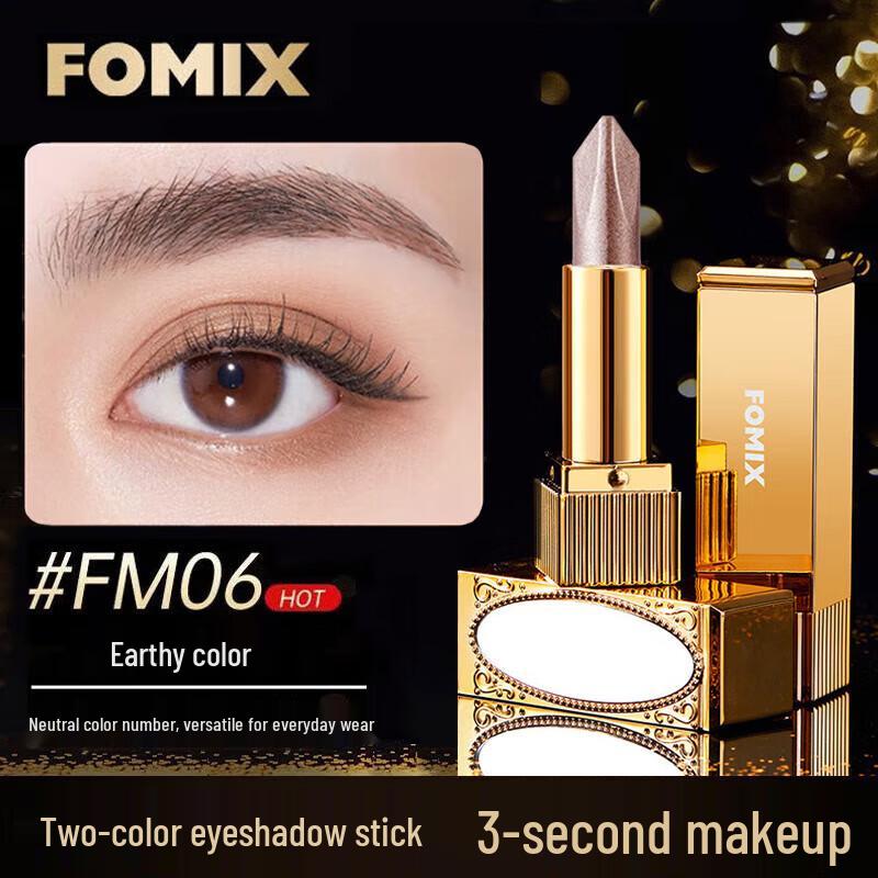 FOMIX Dual-Color Gradient Pearlescent Eyeshadow Stick 3.8g