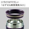 Zojirushi Stainless Steel Food Jar, 450ml, Cinnamon Gold, SW-HB45-NL