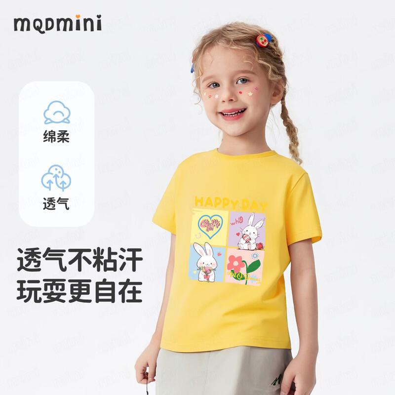 MQDMINI Girls  Short Sleeve T-shirt 110cm