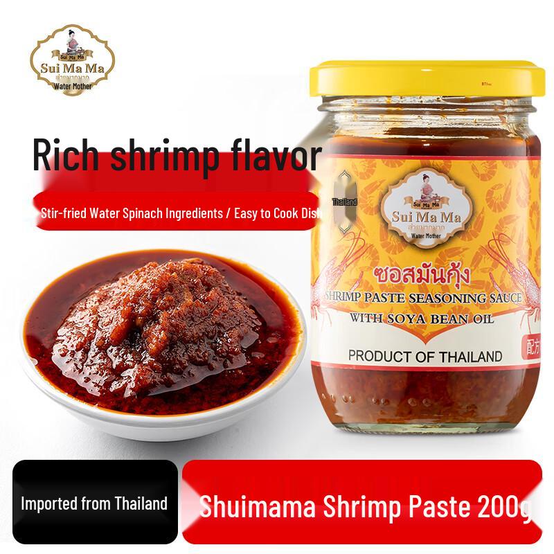 Mae Pranom Thai Specialty Sauces & Pastes