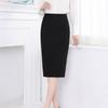 Women High Waist Pencil Skirt OL Office Midi Skirt Split Hem Elastic Waist Bodycon Half Skirt Commuter Dress 603#