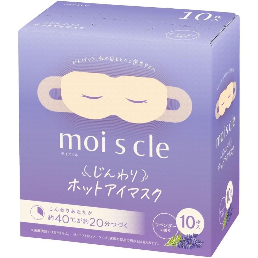 IRIS OHYAMA Moiscle Gently Hot Eye 10 Pieces Mask, Lavender, (HIM-L10)