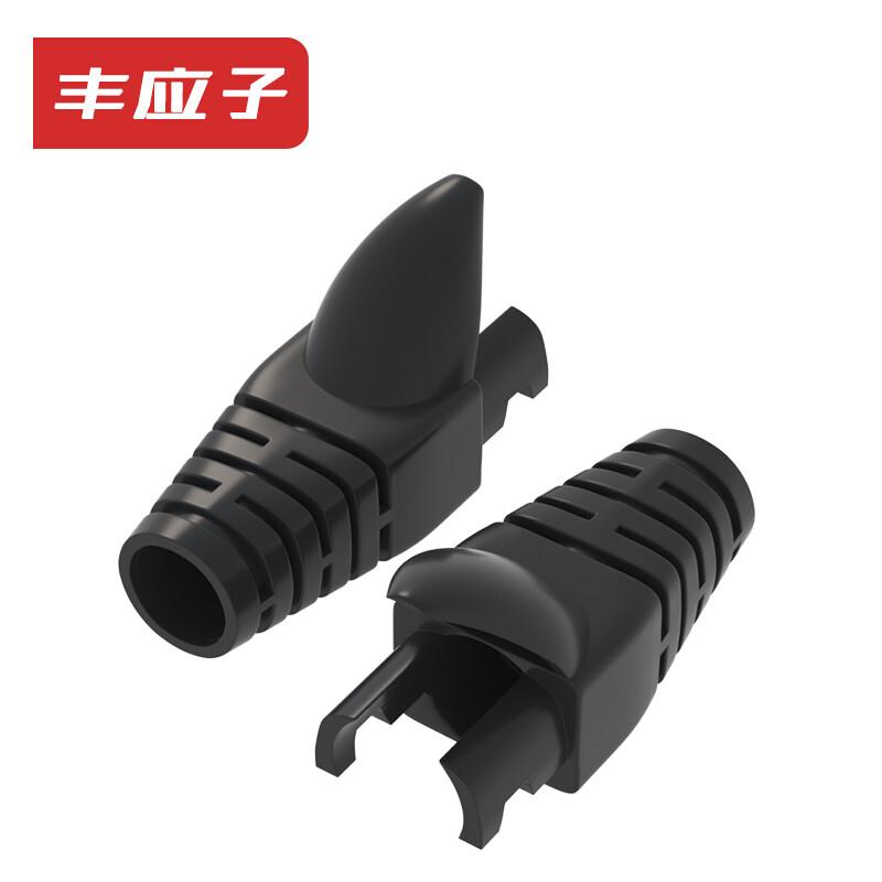 Fengyingzi RJ45 Network Cable Boot Covers