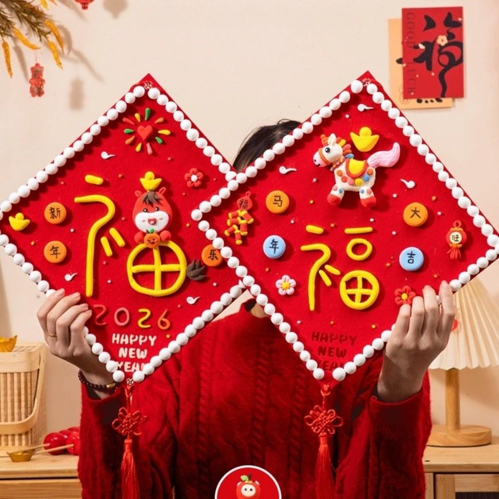 30x30cm Fu Character Pendant Hanging Happy Horse Year Lunar New Year Ornament Red Color DIY Crafts Big Fu Wall Pendant