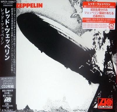 CD LED ZEPPELIN  Led Zeppelin Deluxe Edition WPCR156867 ATLANTIC 2014 Japan Obi Rock