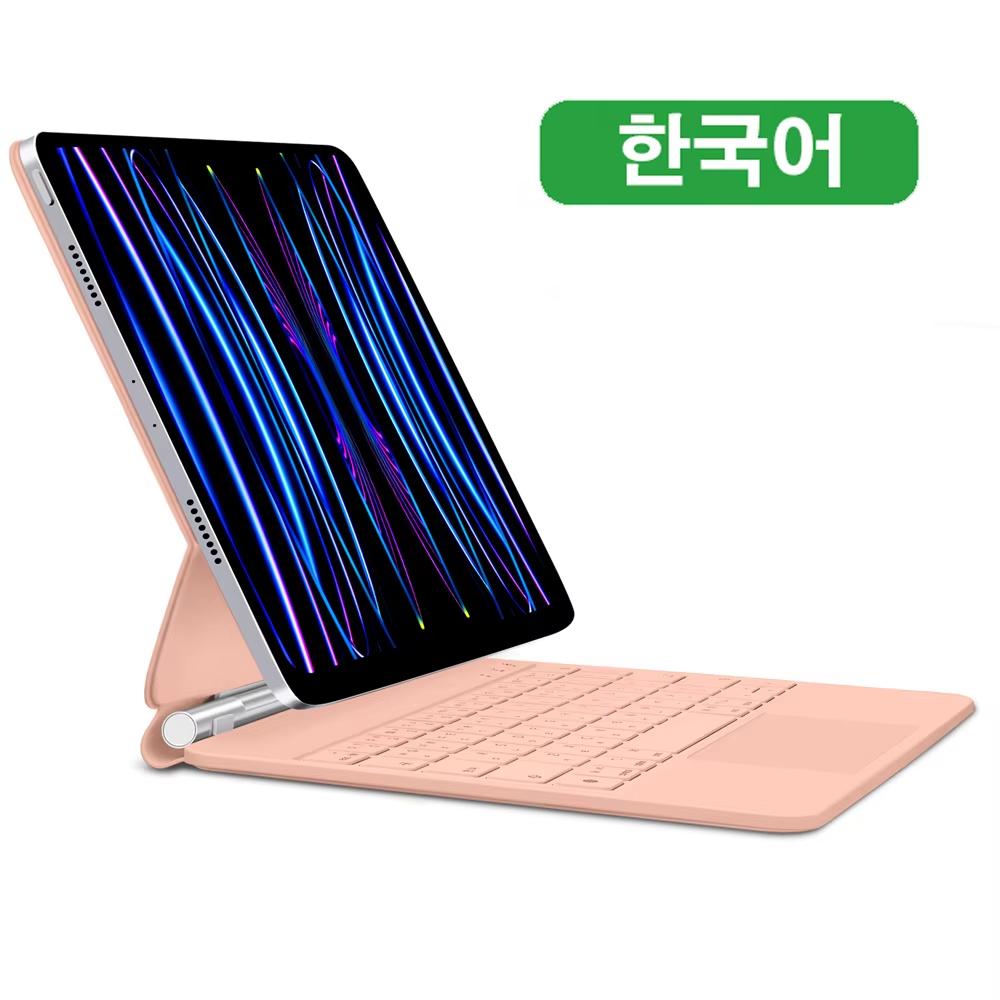 GOOJODOQ Magic Keyboard for iPad Pro