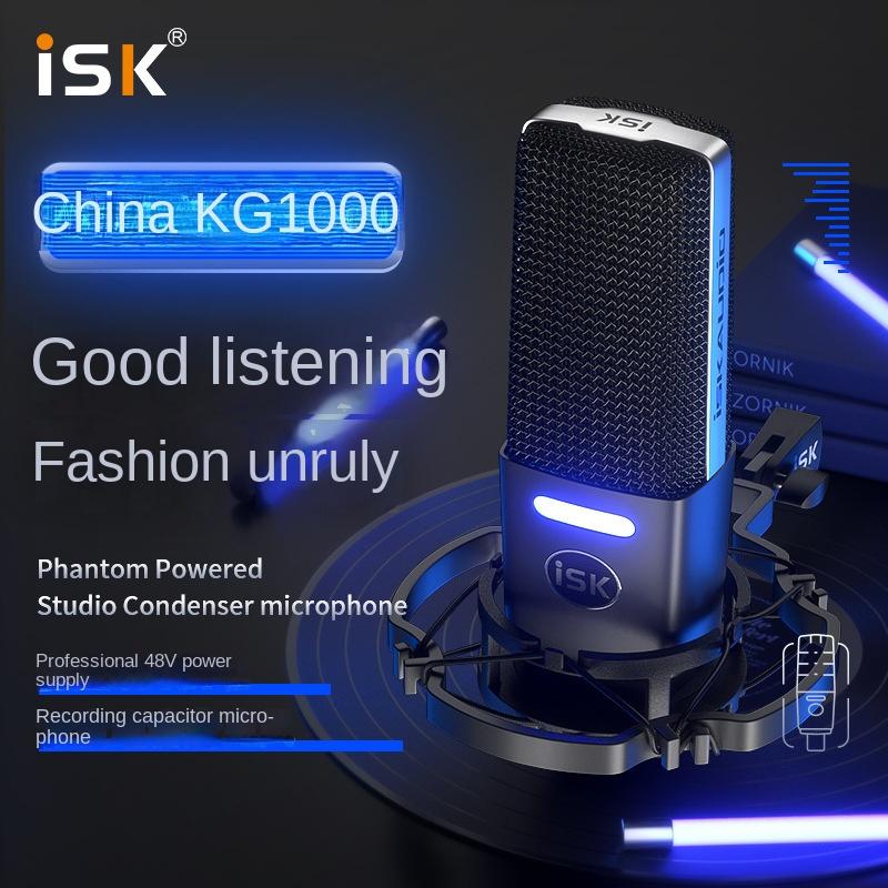 

ISK IKG1000 Конденсаторный микрофон Anchor для записи живых выступлений и криков Mike K Song Специальный микрофон для звуковой карты компьютера и мобильного телефона.