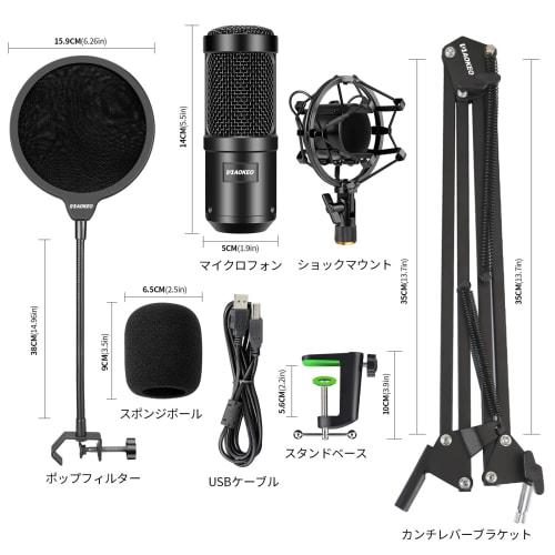 Aokeo USB Microphone, Condenser Microphone, PC Microphone Set (with Pop Filter and Arm Stand), 192KHZ/24BIT PC Microphone, Suitable for Recording, Liv