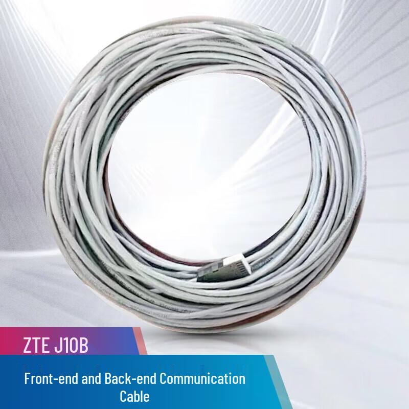 ZTE J10B Waterproof Communication Cable (CN version)