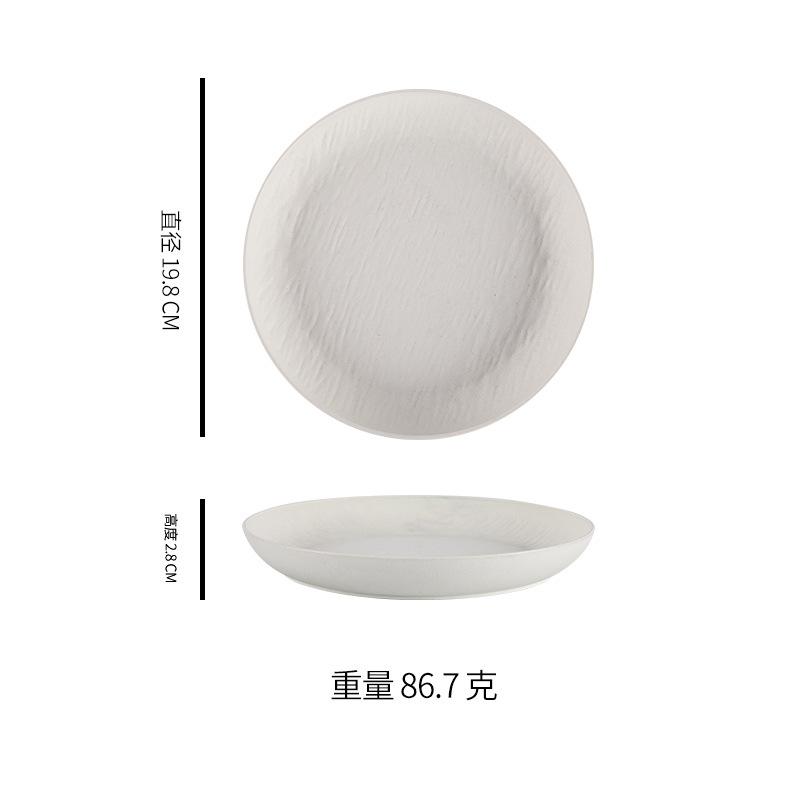 Creative Premium-Feel Stone-Patterned Home Dining Shallow Platter