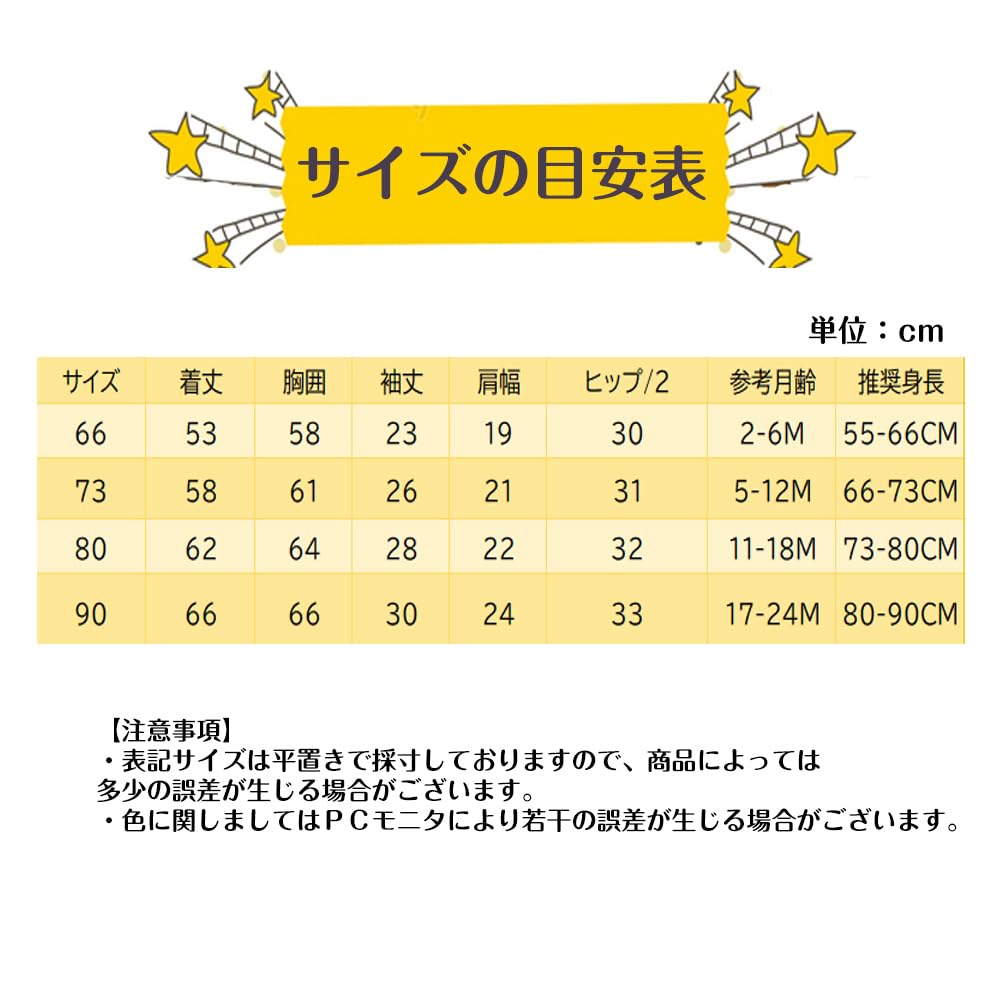 YIN OON Baby Clothes for Boys and Long Sleeve Outing Newborn Cute Bear Print Baby Baby Size 66 Open Girls, Fall/Winter, Romper, Coverall, Innerwear,