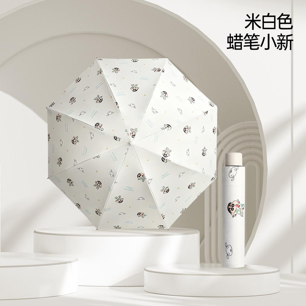 Genuine Crayon Xiaoxin Cute Cartoon Three-fold Umbrella 8K Vinyl Automatic Rain and Sun Protection Folding Umbrella Sunshade Cute