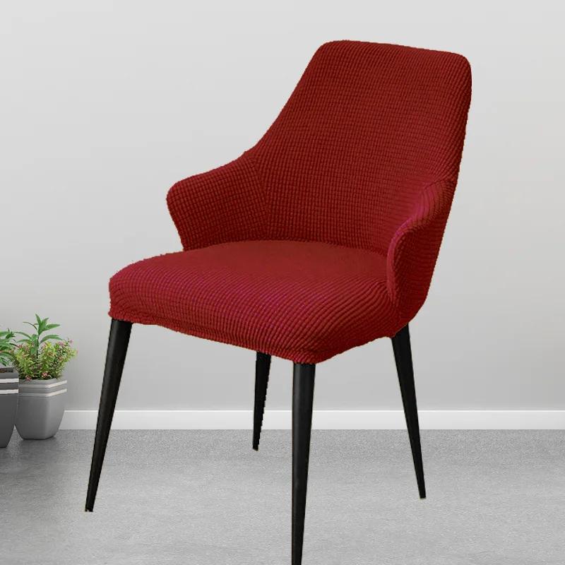 Jacquard Shrp Arm Chair Cover Elastic Dining Chair Cover Seat Cover Simple Curved Chair Slipcover For Office Hotel Living Room
