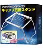 [ZAFIELD] Trivet Camping Burner Stand [Camping Instructor Supervised] Single Burner Mini Cooker Stand