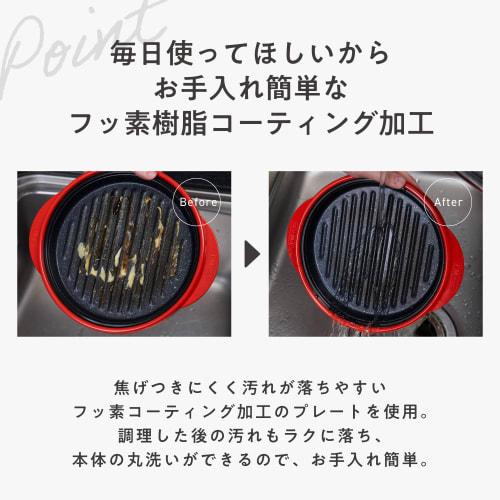 [Directly Sold Product] RANGEMATE PRO (Greige) Microwave-Only Cookware with Recipe Book [Patented Technology] Grilled Fish, Grilled Fish, Grilled Fish